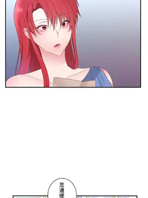 皇帝是我的 1-33話+外傳1-2+現代篇1-8[完結]_1018029