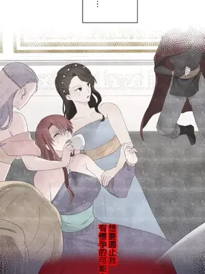 皇帝是我的 1-33話+外傳1-2+現代篇1-8[完結]_1018033