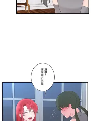 皇帝是我的 1-33話+外傳1-2+現代篇1-8[完結]_1018035