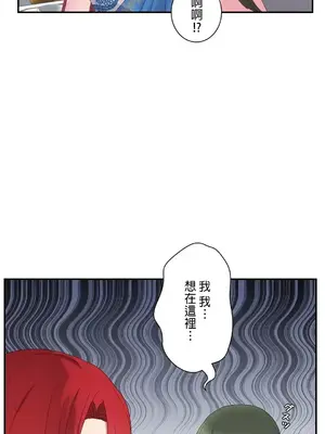 皇帝是我的 1-33話+外傳1-2+現代篇1-8[完結]_1018037