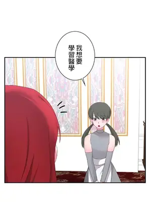 皇帝是我的 1-33話+外傳1-2+現代篇1-8[完結]_1018039