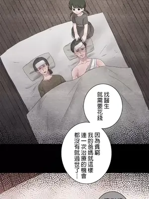 皇帝是我的 1-33話+外傳1-2+現代篇1-8[完結]_1018041