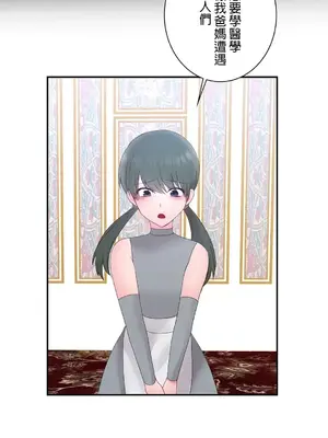 皇帝是我的 1-33話+外傳1-2+現代篇1-8[完結]_1018042