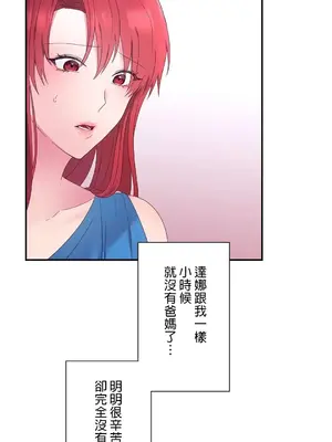 皇帝是我的 1-33話+外傳1-2+現代篇1-8[完結]_1018043