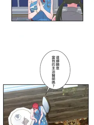 皇帝是我的 1-33話+外傳1-2+現代篇1-8[完結]_1018044