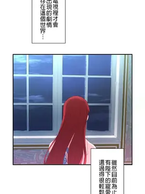 皇帝是我的 1-33話+外傳1-2+現代篇1-8[完結]_1018049