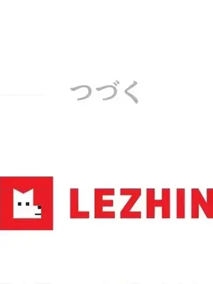 皇帝是我的 1-33話+外傳1-2+現代篇1-8[完結]_1018052
