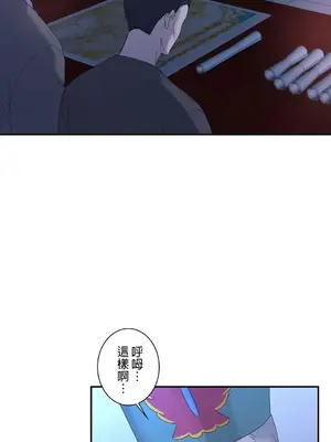 皇帝是我的 1-33話+外傳1-2+現代篇1-8[完結]_1019004