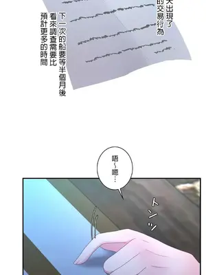 皇帝是我的 1-33話+外傳1-2+現代篇1-8[完結]_1019007