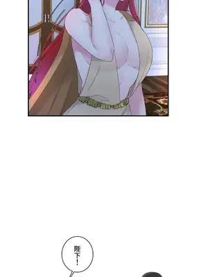 皇帝是我的 1-33話+外傳1-2+現代篇1-8[完結]_1019009