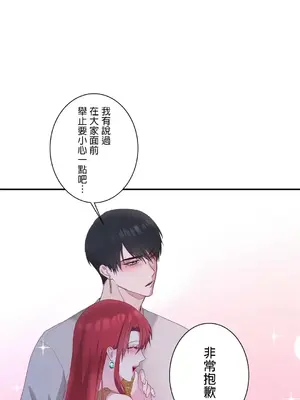 皇帝是我的 1-33話+外傳1-2+現代篇1-8[完結]_1019011