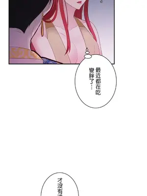 皇帝是我的 1-33話+外傳1-2+現代篇1-8[完結]_1019015