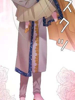 皇帝是我的 1-33話+外傳1-2+現代篇1-8[完結]_1019016