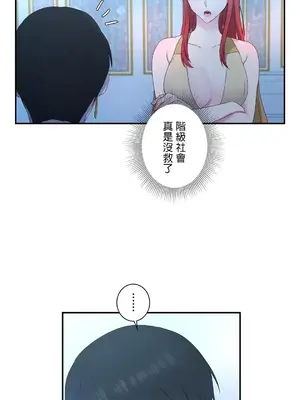 皇帝是我的 1-33話+外傳1-2+現代篇1-8[完結]_1019022