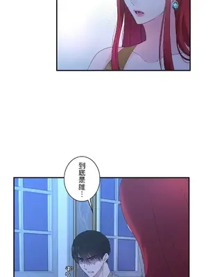 皇帝是我的 1-33話+外傳1-2+現代篇1-8[完結]_1019027