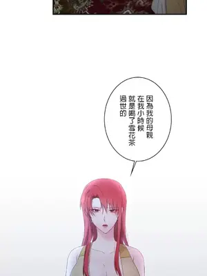 皇帝是我的 1-33話+外傳1-2+現代篇1-8[完結]_1019028