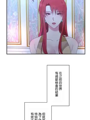 皇帝是我的 1-33話+外傳1-2+現代篇1-8[完結]_1019033