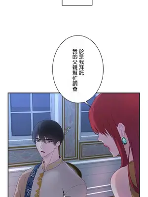 皇帝是我的 1-33話+外傳1-2+現代篇1-8[完結]_1019034