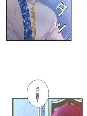 皇帝是我的 1-33話+外傳1-2+現代篇1-8[完結]_1019035