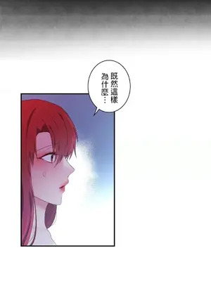 皇帝是我的 1-33話+外傳1-2+現代篇1-8[完結]_1020008