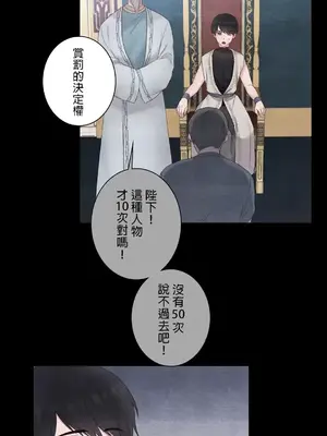 皇帝是我的 1-33話+外傳1-2+現代篇1-8[完結]_1020010