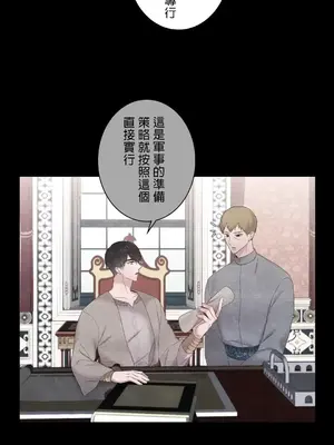 皇帝是我的 1-33話+外傳1-2+現代篇1-8[完結]_1020011