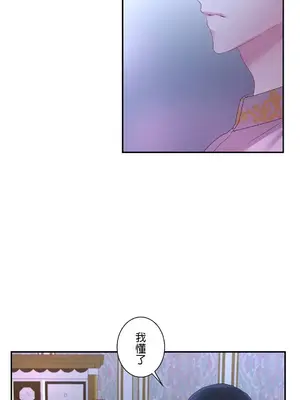 皇帝是我的 1-33話+外傳1-2+現代篇1-8[完結]_1020020