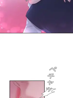 皇帝是我的 1-33話+外傳1-2+現代篇1-8[完結]_1021008