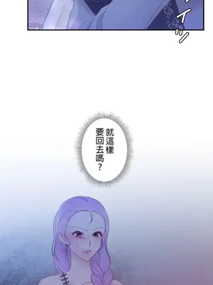 皇帝是我的 1-33話+外傳1-2+現代篇1-8[完結]_1021010