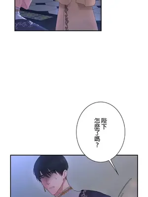 皇帝是我的 1-33話+外傳1-2+現代篇1-8[完結]_1021013