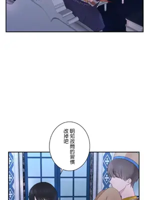 皇帝是我的 1-33話+外傳1-2+現代篇1-8[完結]_1021015