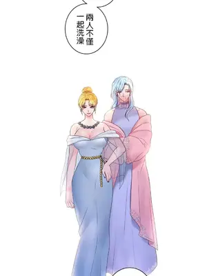 皇帝是我的 1-33話+外傳1-2+現代篇1-8[完結]_1021020