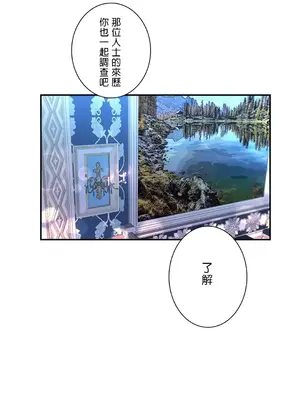 皇帝是我的 1-33話+外傳1-2+現代篇1-8[完結]_1021022