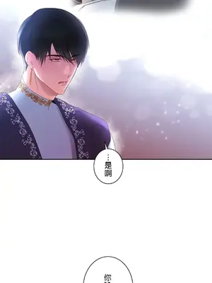 皇帝是我的 1-33話+外傳1-2+現代篇1-8[完結]_1021024