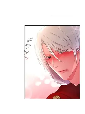 皇帝是我的 1-33話+外傳1-2+現代篇1-8[完結]_1021030