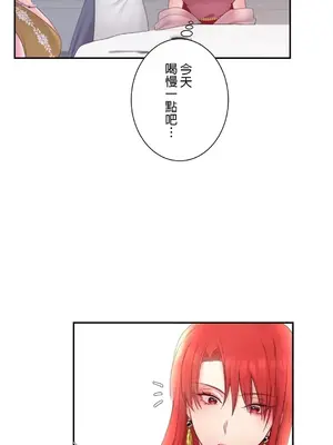 皇帝是我的 1-33話+外傳1-2+現代篇1-8[完結]_1021031