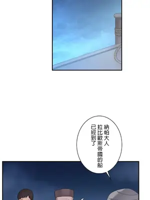 皇帝是我的 1-33話+外傳1-2+現代篇1-8[完結]_1021033