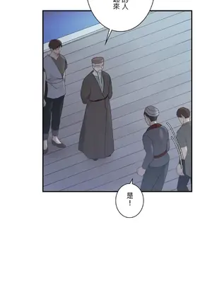 皇帝是我的 1-33話+外傳1-2+現代篇1-8[完結]_1021034