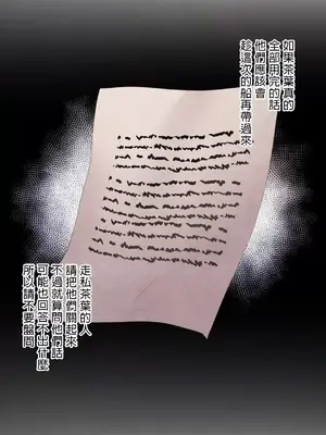 皇帝是我的 1-33話+外傳1-2+現代篇1-8[完結]_1021035