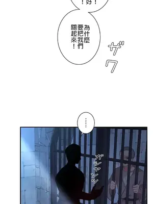 皇帝是我的 1-33話+外傳1-2+現代篇1-8[完結]_1022001
