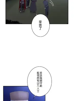 皇帝是我的 1-33話+外傳1-2+現代篇1-8[完結]_1022003