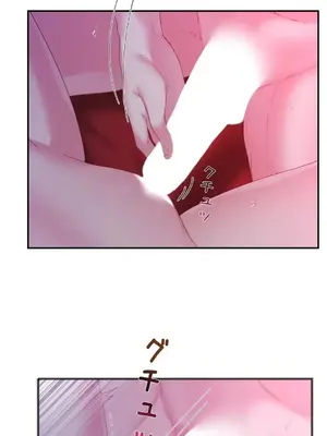 皇帝是我的 1-33話+外傳1-2+現代篇1-8[完結]_1022016