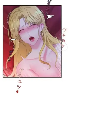 皇帝是我的 1-33話+外傳1-2+現代篇1-8[完結]_1022018