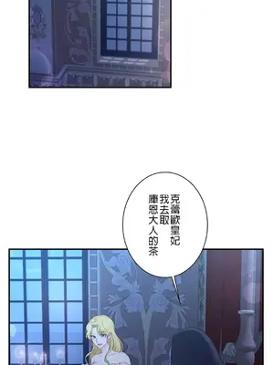 皇帝是我的 1-33話+外傳1-2+現代篇1-8[完結]_1022021