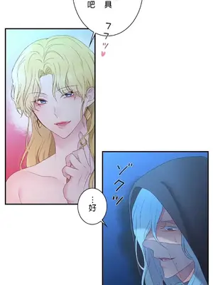 皇帝是我的 1-33話+外傳1-2+現代篇1-8[完結]_1022022