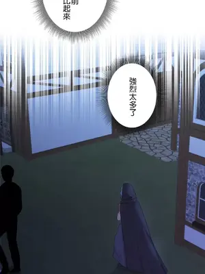 皇帝是我的 1-33話+外傳1-2+現代篇1-8[完結]_1022023