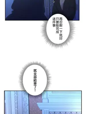 皇帝是我的 1-33話+外傳1-2+現代篇1-8[完結]_1022024