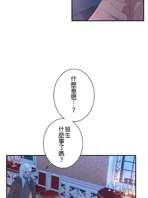 皇帝是我的 1-33話+外傳1-2+現代篇1-8[完結]_1022025