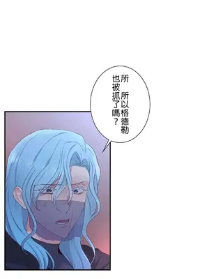 皇帝是我的 1-33話+外傳1-2+現代篇1-8[完結]_1022026