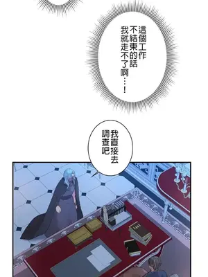 皇帝是我的 1-33話+外傳1-2+現代篇1-8[完結]_1022028